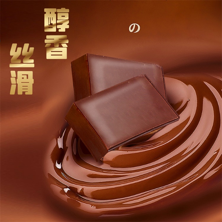 苦甜巧克力大塊