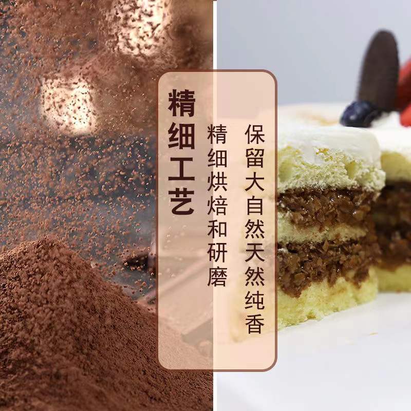 榛子巧克力薄脆餡