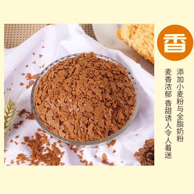 黃油薄脆高品質