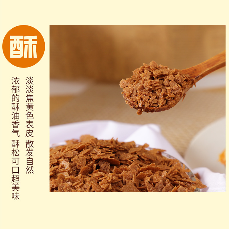 黃油薄脆高品質