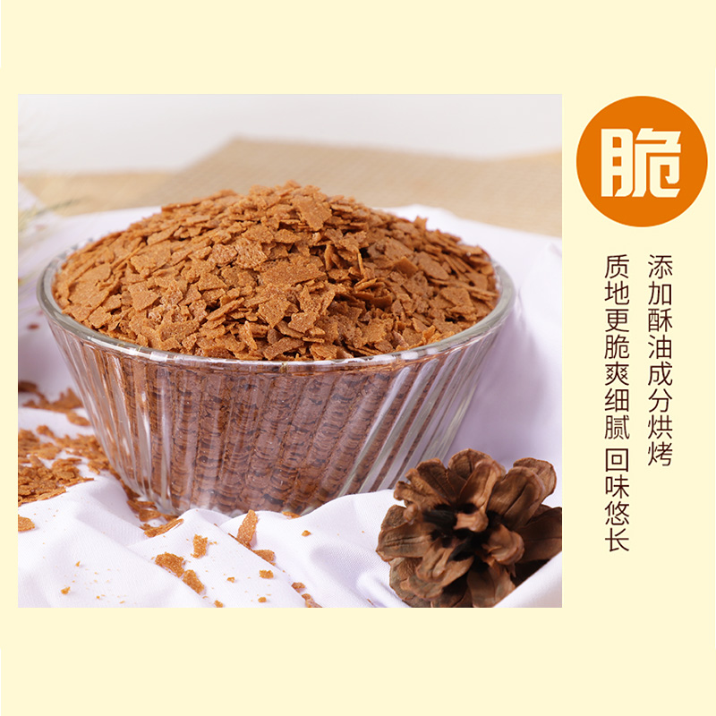 黃油薄脆高品質