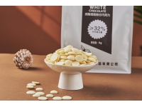 純脂白巧克力紐扣