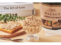 海鹽核桃巧克力薄脆餡