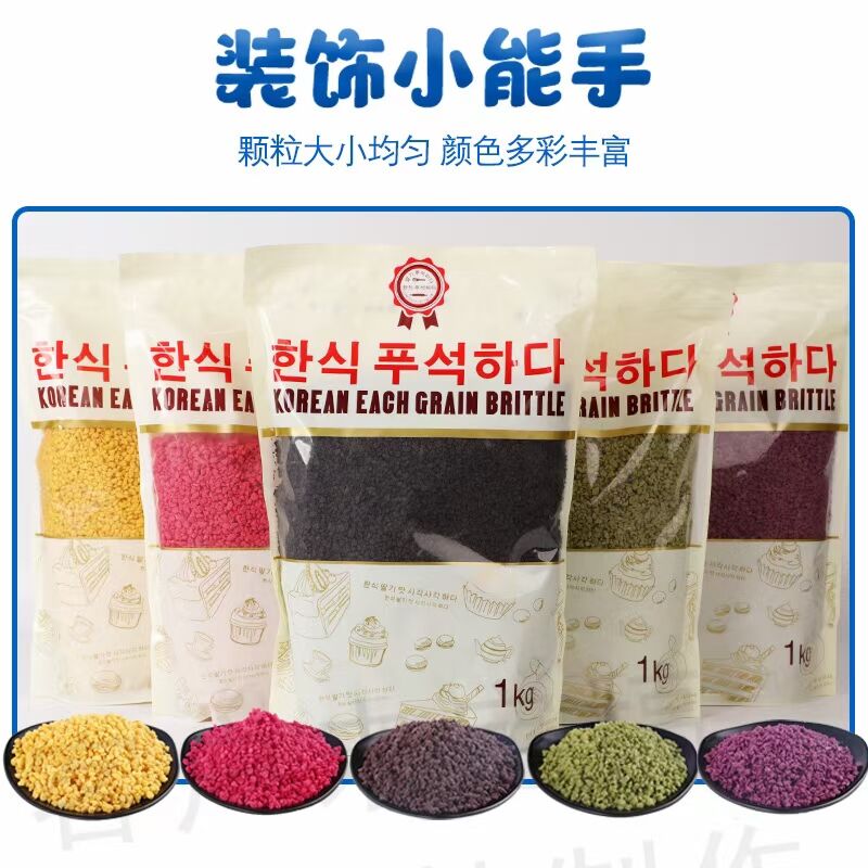 ?烘焙原料就選上海堡萊嘉食品!!(圖3)