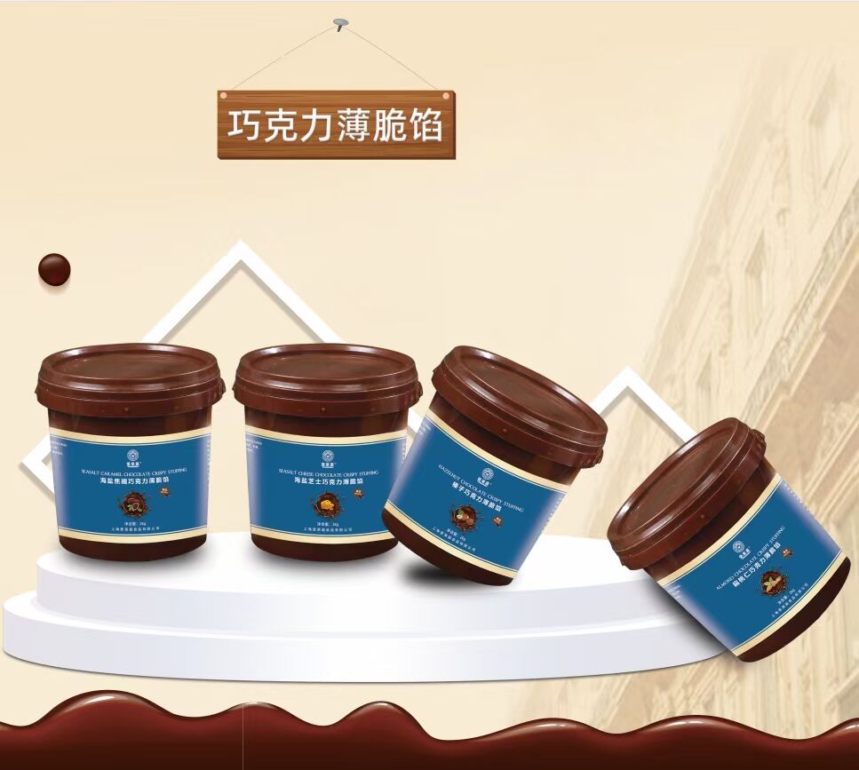 ?烘焙原料就選上海堡萊嘉食品!!(圖6)