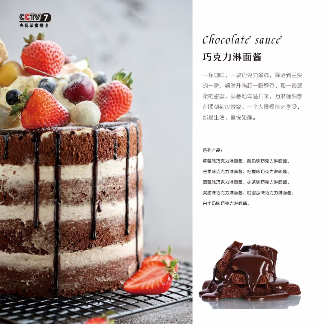 ?上海堡萊嘉食品在線接單中(圖1)