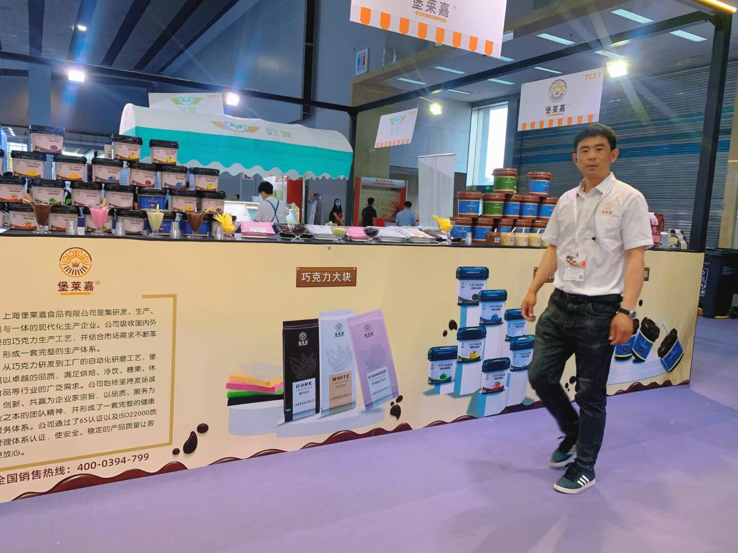 疫情防控期間積極配合防控需求(圖1)