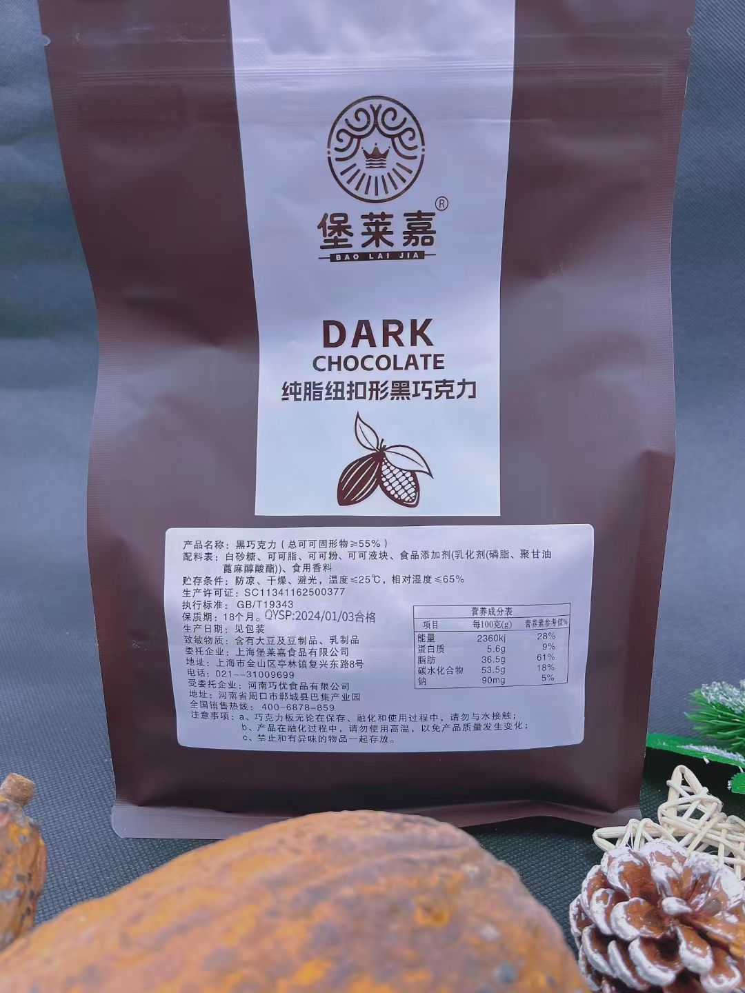 ?純脂巧克力紐扣形(圖2)