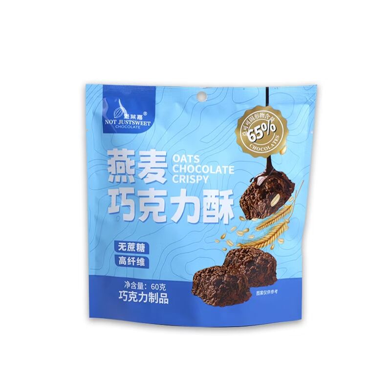 含益生元菊粉/高膳食纖維/無蔗糖/純可可脂巧克力制品(圖8)