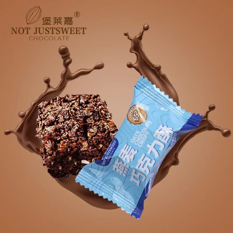 含益生元菊粉/高膳食纖維/無蔗糖/純可可脂巧克力制品(圖3)