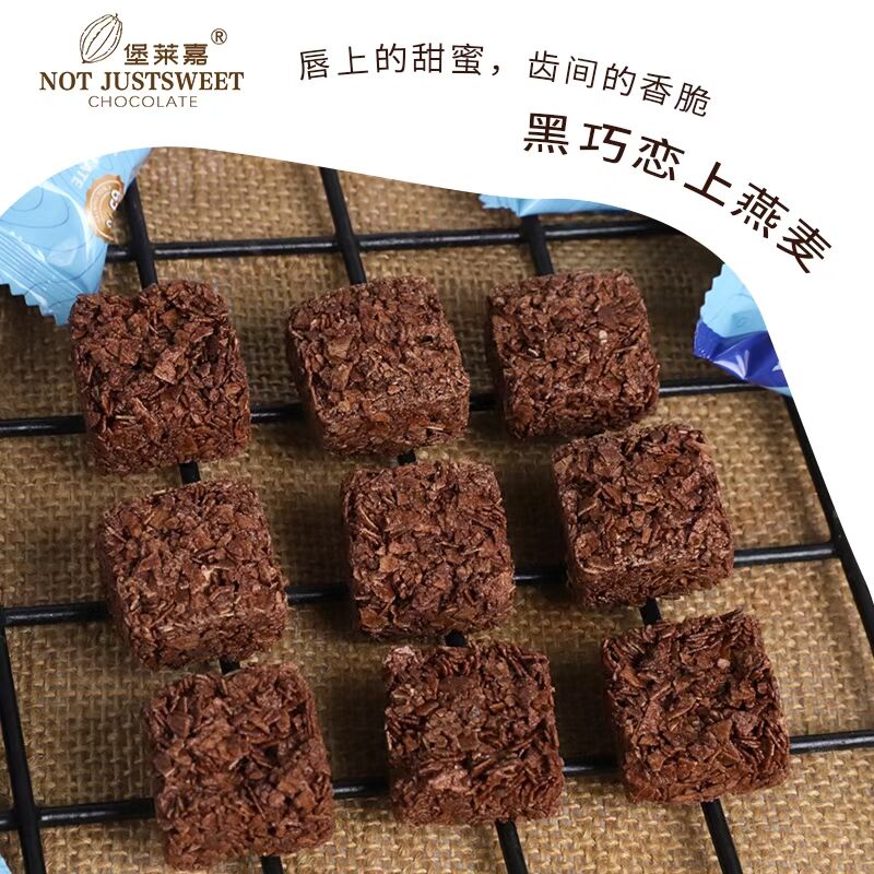 含益生元菊粉/高膳食纖維/無蔗糖/純可可脂巧克力制品(圖5)