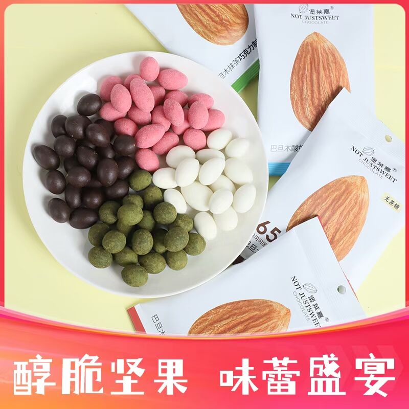 四款口感：抹茶、樹莓、酸奶、黑巧(圖9)