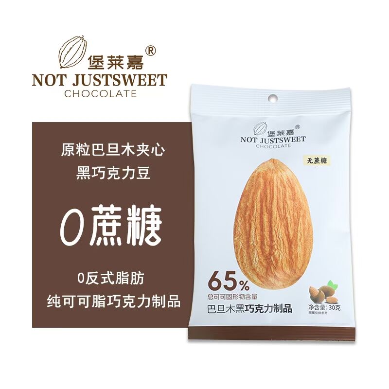 四款口感：抹茶、樹莓、酸奶、黑巧(圖1)