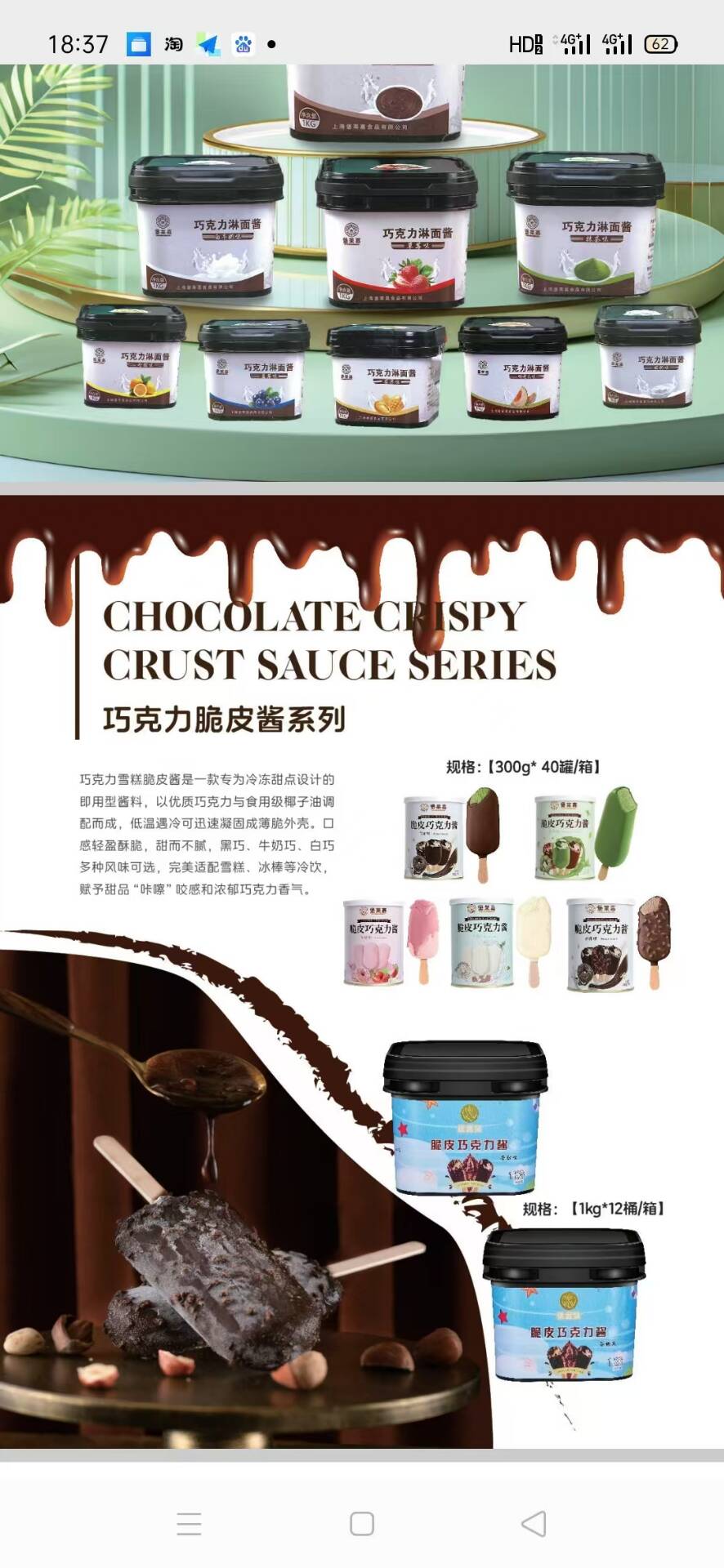 2025第27屆中國國際焙烤展(圖1)