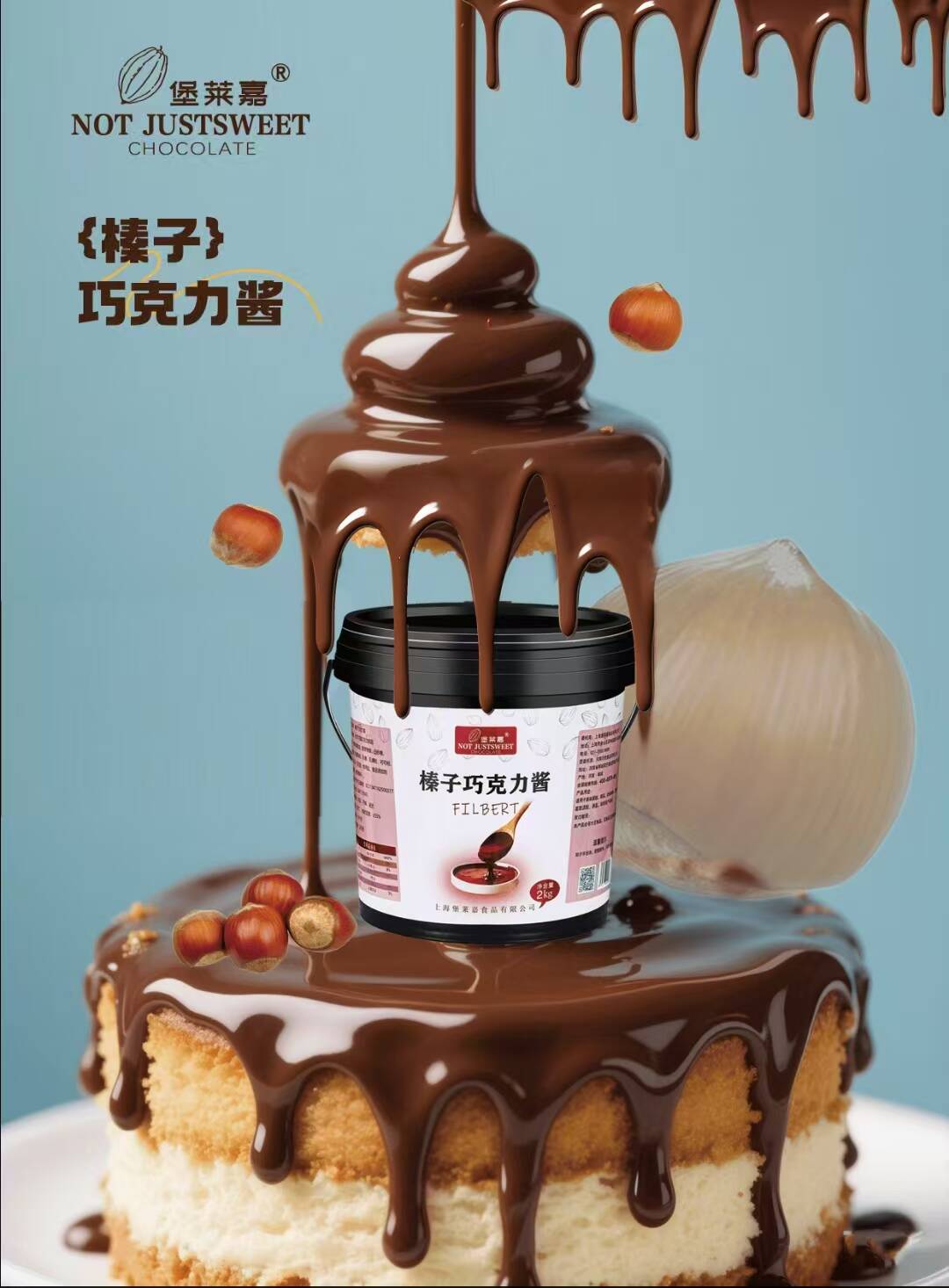 2025第27屆中國國際焙烤展(圖4)