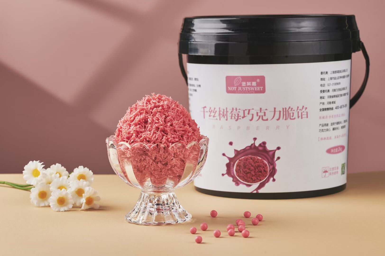 干絲巧克力脆餡(圖3)