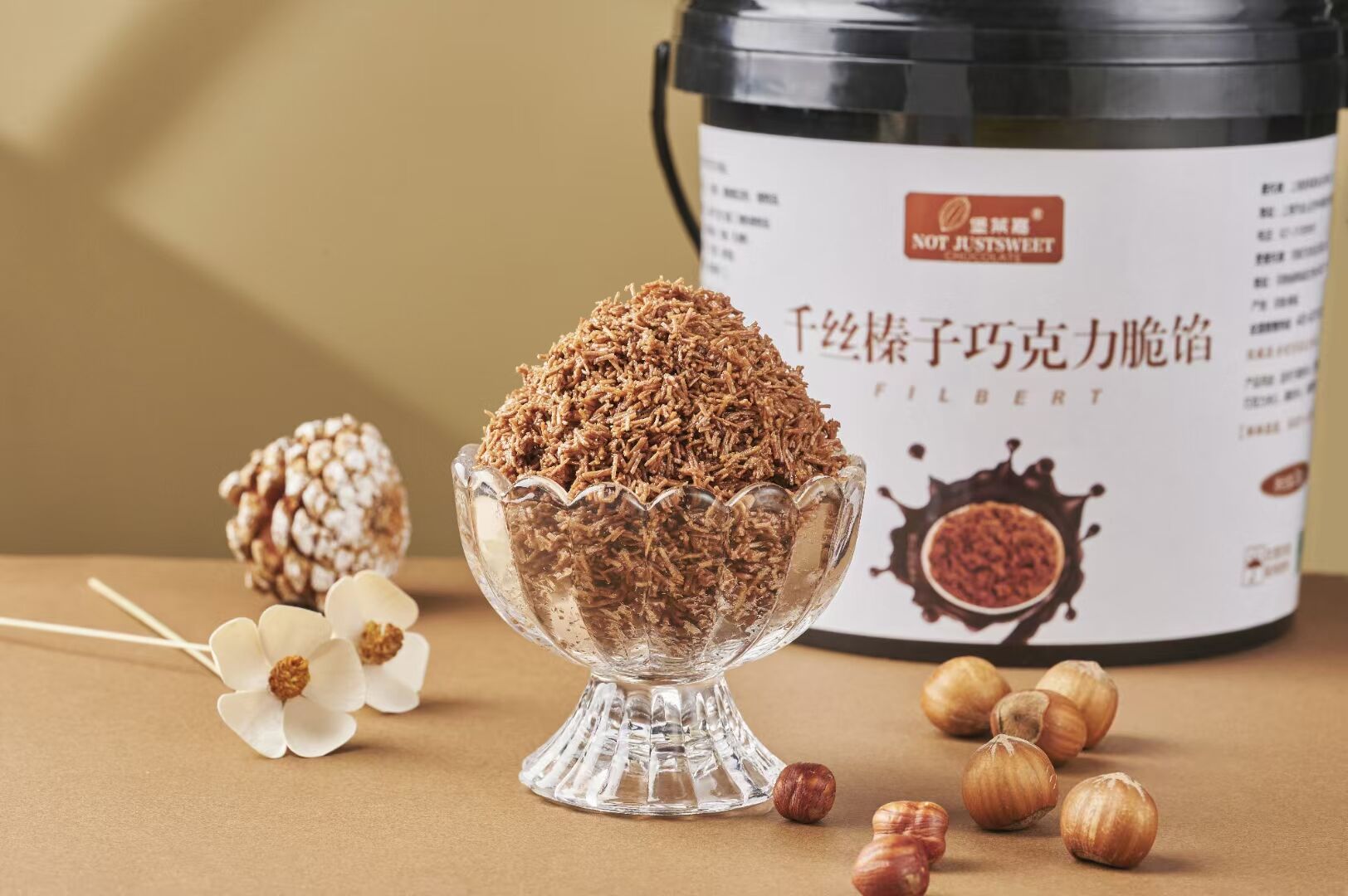 干絲巧克力脆餡(圖5)