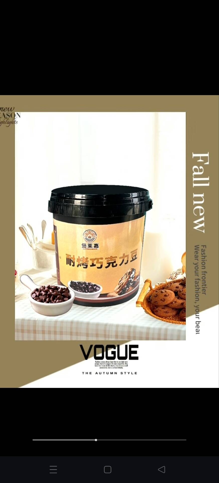 耐烤巧克力豆源頭工廠直供！(圖1)