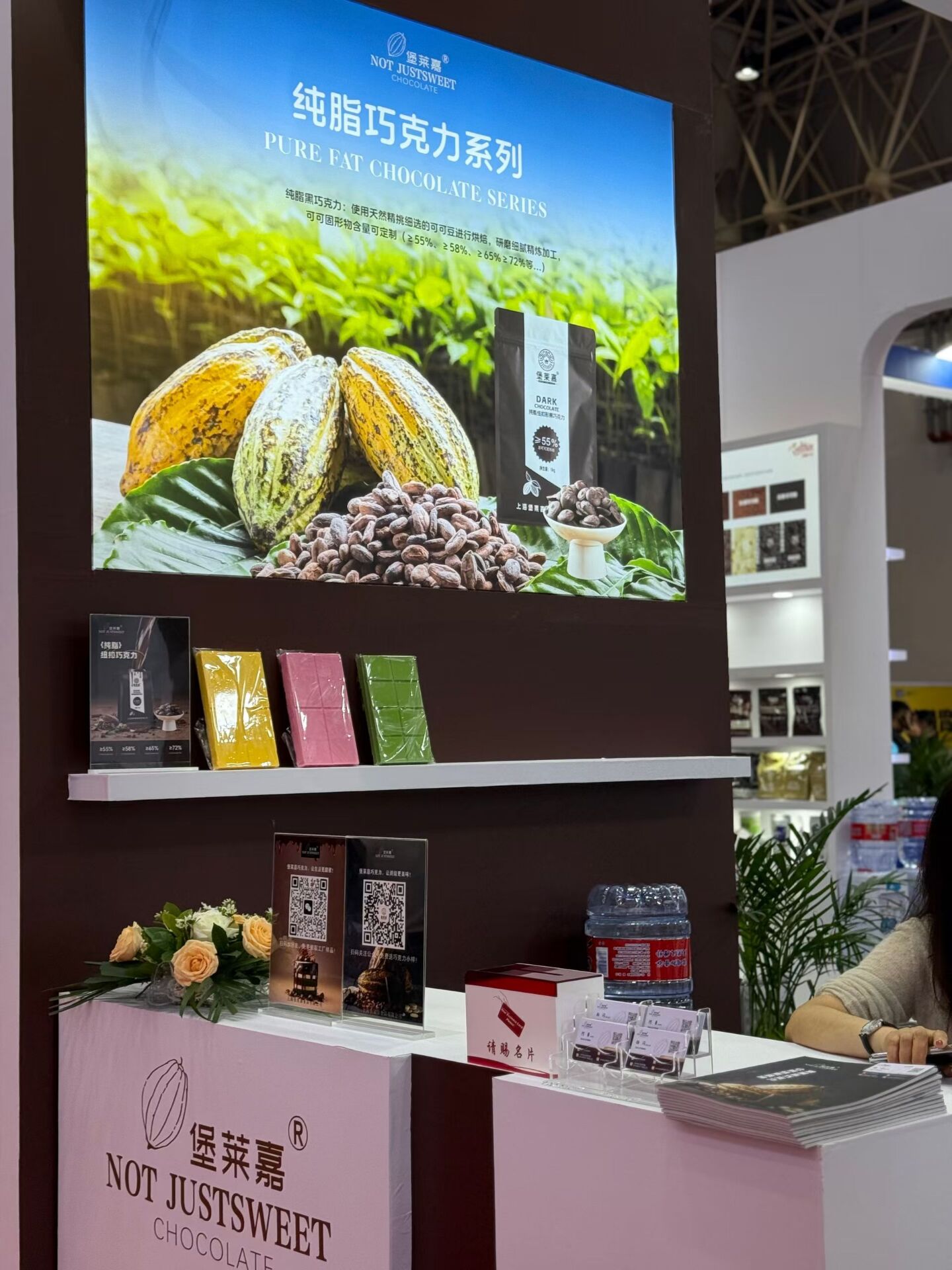 中國國際焙烤秋季焙烤展  展位號：A3-30   歡迎您(圖7)